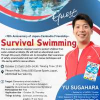 News and Events