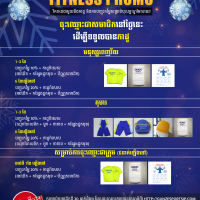 News and Events