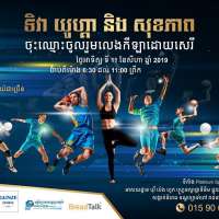 News and Events