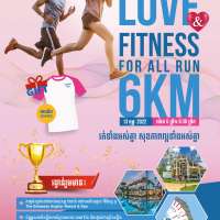 News and Events