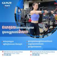 News and Events