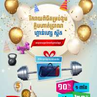 News and Events