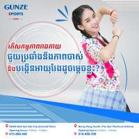 News and Events