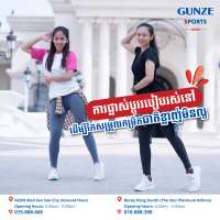 News and Events