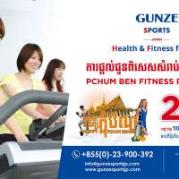 News and Events