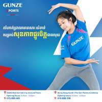 News and Events