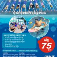 News and Events