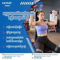 News and Events