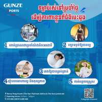 News and Events