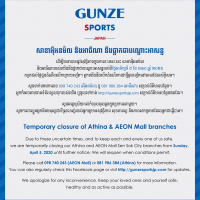 News and Events