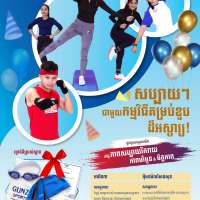 News and Events