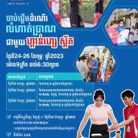 News and Events