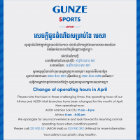 News and Events